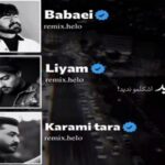 دانلود ریمیکس بغضم ترکید اشکامه ندید از حمیدرضا بابایی امیر لیام رضا کرمی تارا